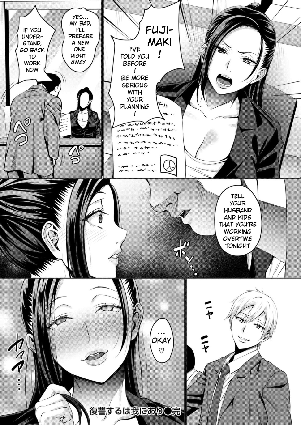 Hentai Manga Comic-Revenge Is Ours-Read-18